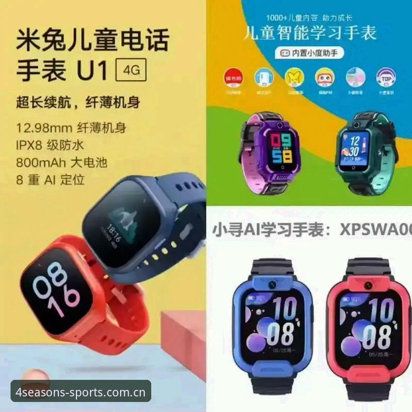 四季体育APP测评最新版：老用户实测后发现的5个关键升级点与3大避坑技巧